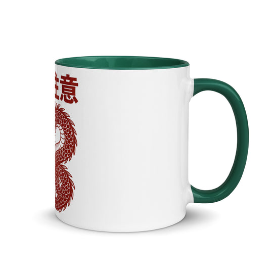 Dragon Coffee Mug with Color Inside – Japanese Style Red Dragon Print Ceramic Cup, 11oz Dishwasher & Microwave Safe