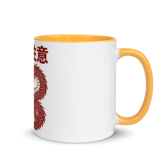 Dragon Coffee Mug with Color Inside – Japanese Style Red Dragon Print Ceramic Cup, 11oz Dishwasher & Microwave Safe