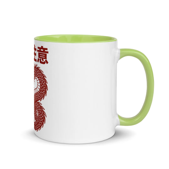 Dragon Coffee Mug with Color Inside – Japanese Style Red Dragon Print Ceramic Cup, 11oz Dishwasher & Microwave Safe