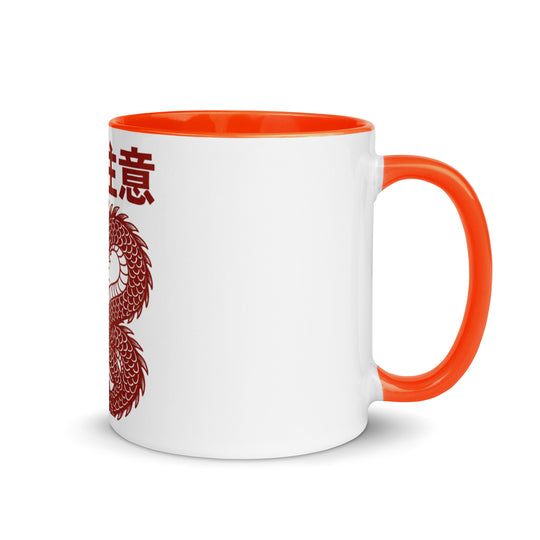 Dragon Coffee Mug with Color Inside – Japanese Style Red Dragon Print Ceramic Cup, 11oz Dishwasher & Microwave Safe